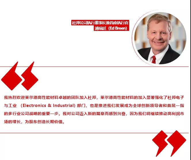 巴斯夫“慘遭”收購(gòu)！“并購(gòu)潮”來(lái)臨！杜邦、塞拉尼斯加劇壟斷！
